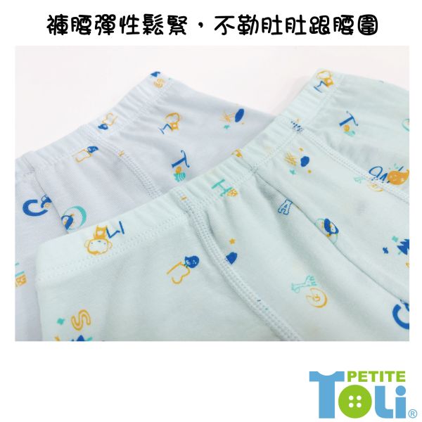 (單件)台灣製男童萊賽爾四角內褲(藍/綠) 