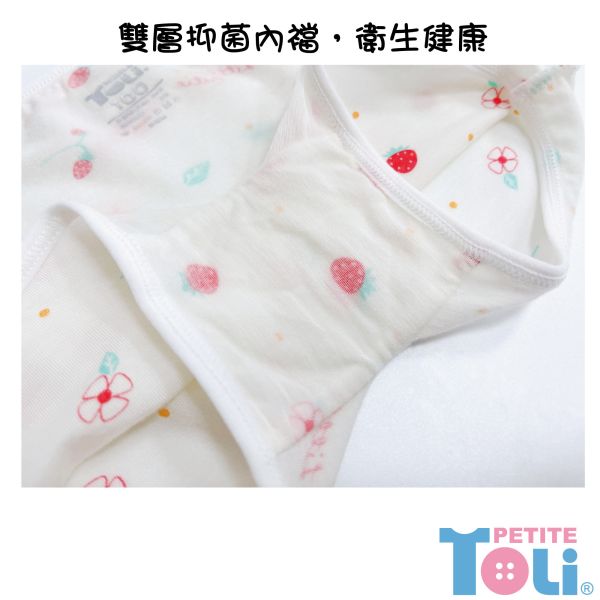 (單件)台灣製女童萊賽爾四角內褲(米白/粉) 