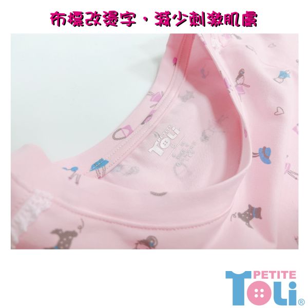 台灣製女童純棉短袖套裝 
