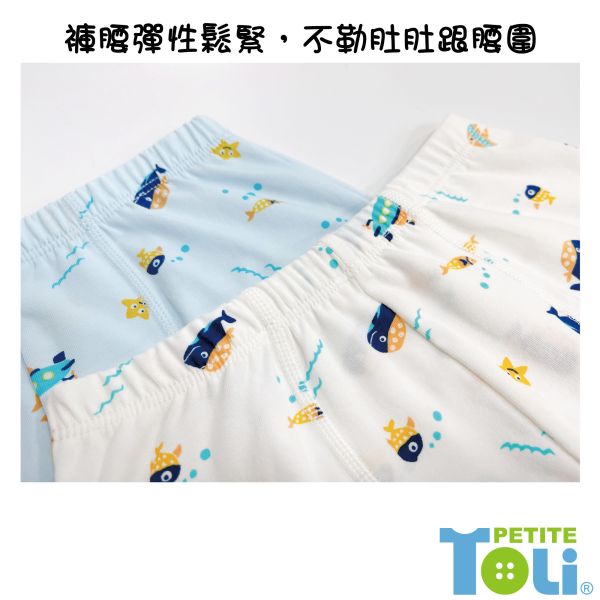(單件)台灣製男童精梳棉四角內褲(藍/米白) 