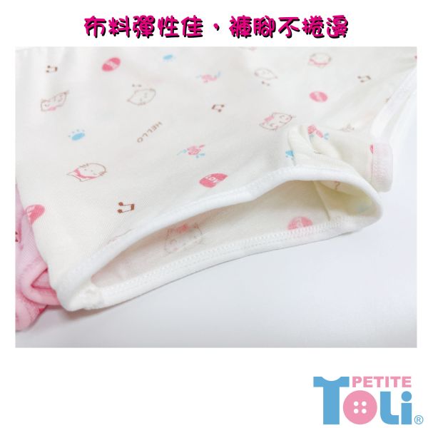 (單件)台灣製女童萊賽爾四角內褲(米白/粉) 