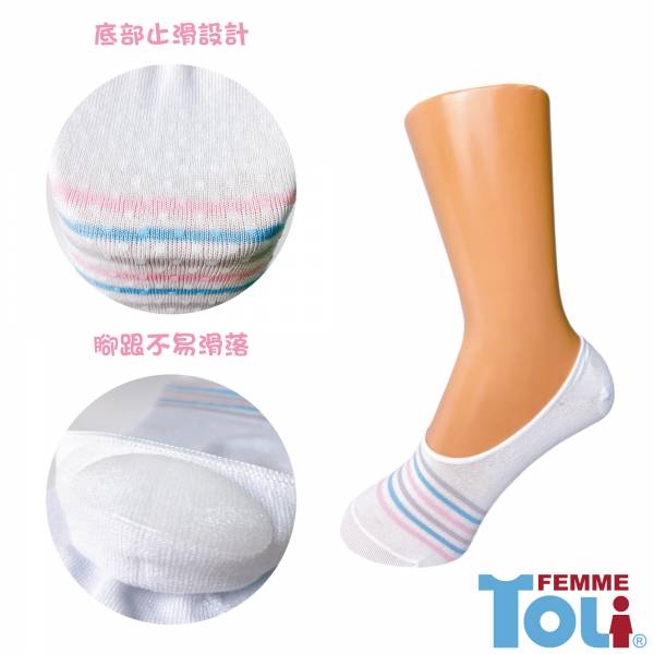 台灣製女隱形止滑襪 