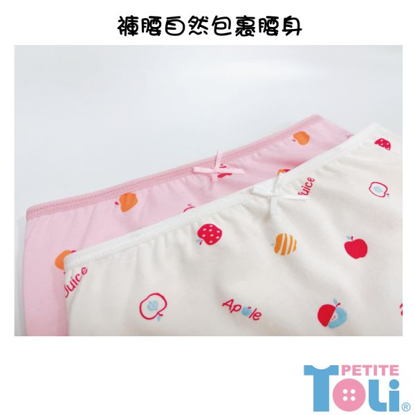 (單件)台灣女童莫代爾抗菌四角內褲 