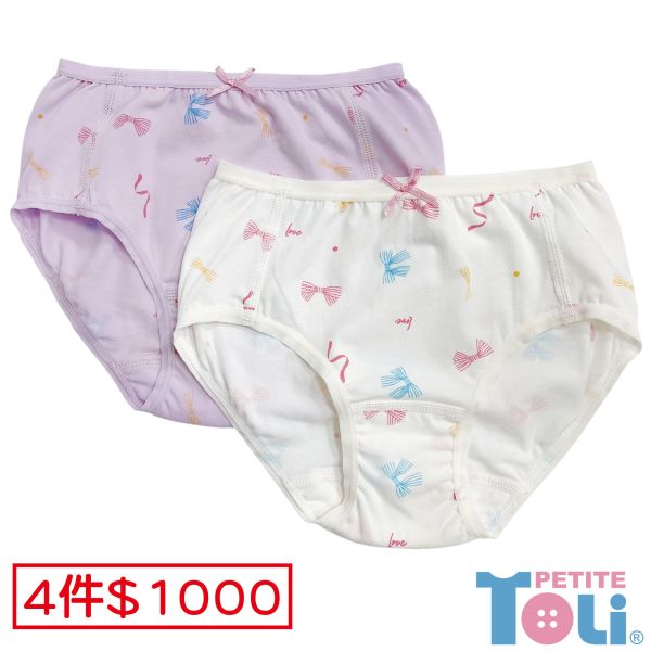 (單件)台灣製女童精梳棉三角內褲(紫/米白) 