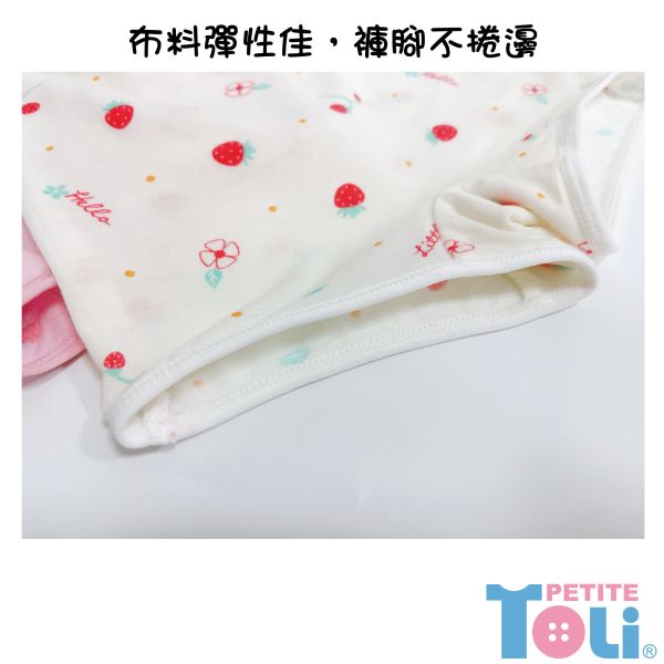 (單件)台灣製女童萊賽爾四角內褲(米白/粉) 