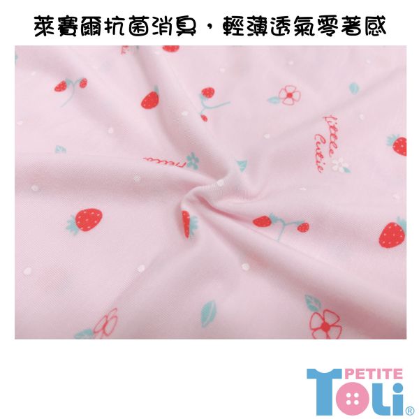 台灣製女童萊賽爾長袖洋裝 