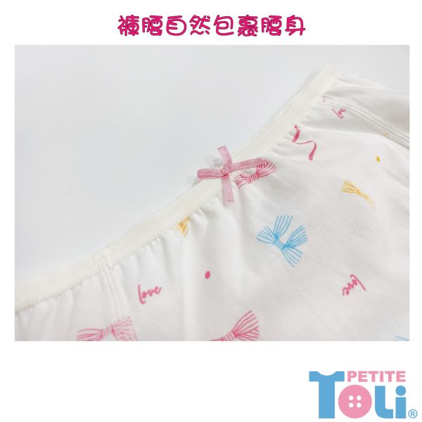 (單件)台灣製女童精梳棉三角內褲(紫/米白) 