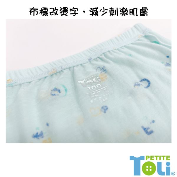 (單件)台灣製男童萊賽爾三角內褲(藍/綠) 