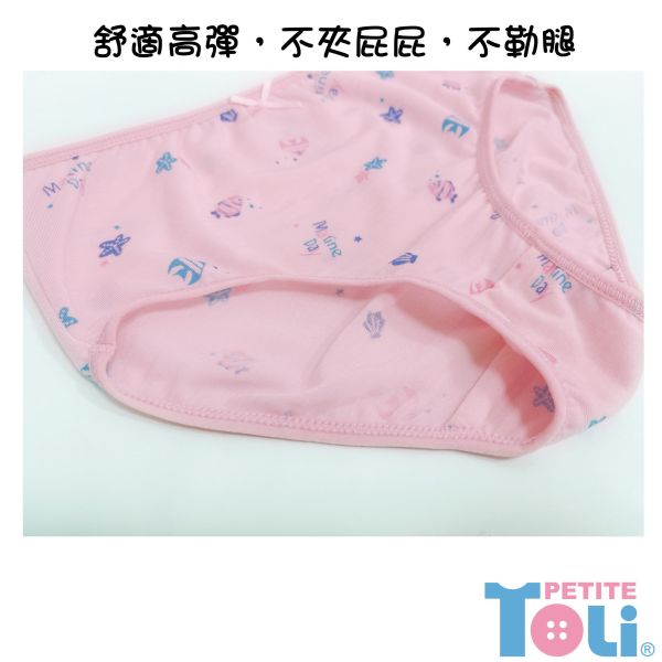 (單件)台灣製女童萊賽爾三角內褲(米白/粉) 
