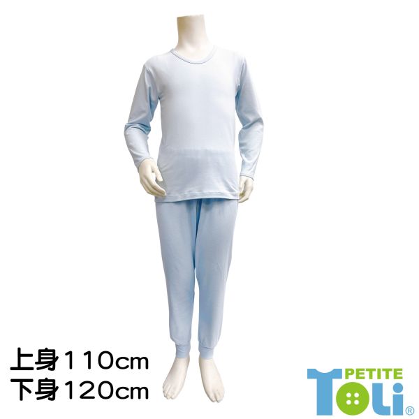 (單件)台灣莫代爾抗菌防臭童長褲 