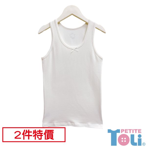 (2件)台灣莫代爾抗菌防臭女童背心(米白/粉) 