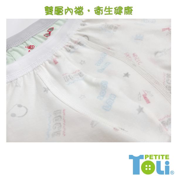 (單件)台灣製男童精梳棉四角內褲(綠/米白) 
