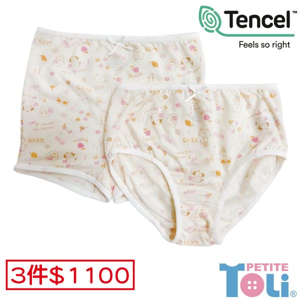 (單件)日本製女童萊賽爾三角/四角內褲(米白) 