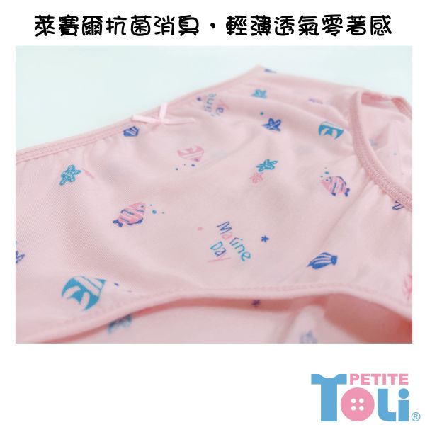 (單件)台灣製女童萊賽爾三角內褲(米白/粉) 