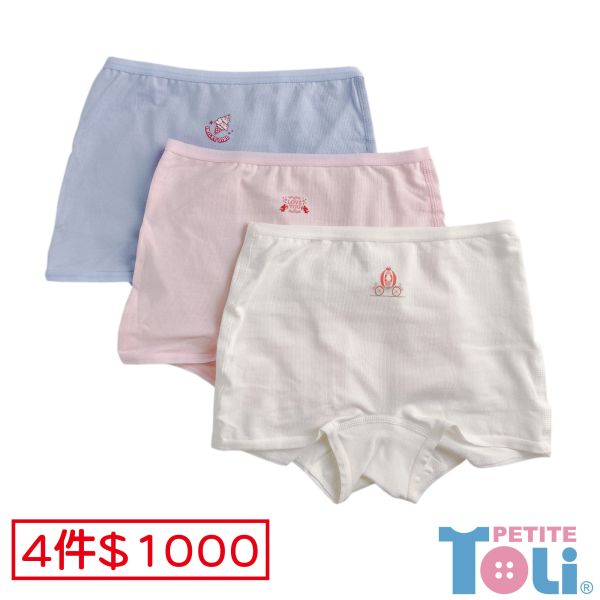 (單件)台灣製女童精梳棉四角內褲(圖案&素面隨機出款) 