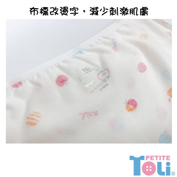 (單件)台灣女童莫代爾抗菌四角內褲 