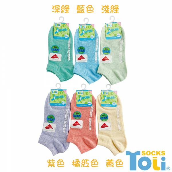TOLI防滑童襪13~16cm、17~22cm 