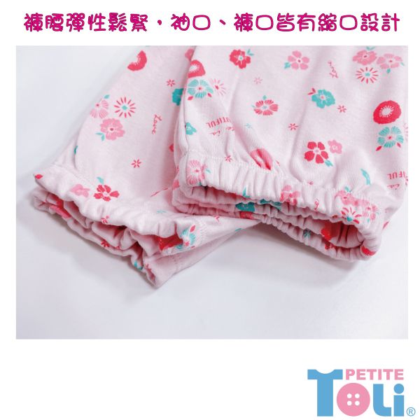 台灣製女童純棉長袖套裝 