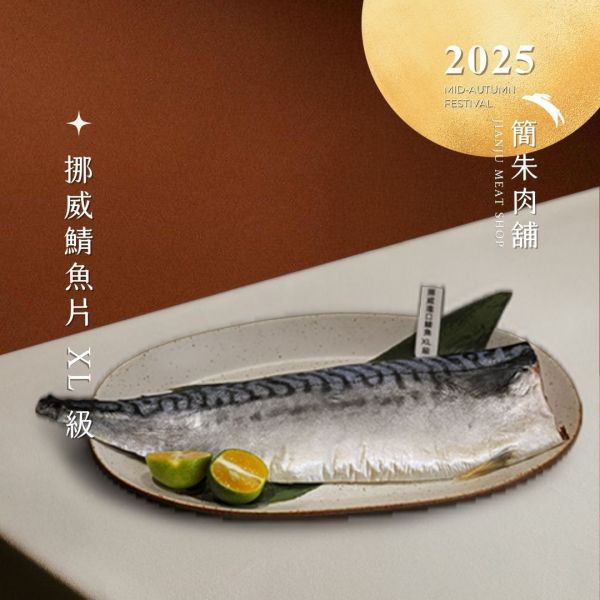 中秋海鮮饗宴 中秋海鮮套餐
中秋節海鮮禮盒
中秋節海鮮大餐
中秋節海鮮優惠
中秋海鮮禮盒推薦
中秋節送禮海鮮套餐
中秋節海鮮訂購
高品質海鮮中秋套餐
中秋節海鮮促銷
中秋節海鮮拼盤
中秋節家庭海鮮套餐
中秋節海鮮大餐
中秋禮品海鮮
中秋節海鮮禮籃
中秋節海鮮套餐哪裡買