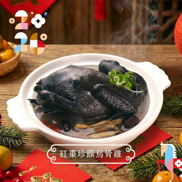 免運極品小套餐加雞湯組 