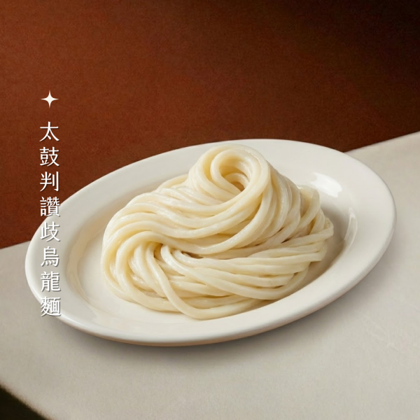 沙茶魚頭火鍋組 