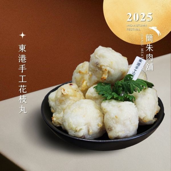 中秋海鮮饗宴 中秋海鮮套餐
中秋節海鮮禮盒
中秋節海鮮大餐
中秋節海鮮優惠
中秋海鮮禮盒推薦
中秋節送禮海鮮套餐
中秋節海鮮訂購
高品質海鮮中秋套餐
中秋節海鮮促銷
中秋節海鮮拼盤
中秋節家庭海鮮套餐
中秋節海鮮大餐
中秋禮品海鮮
中秋節海鮮禮籃
中秋節海鮮套餐哪裡買