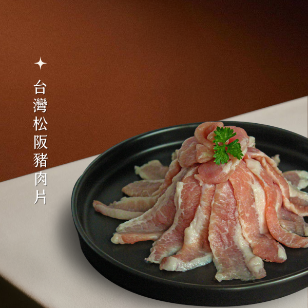 沙茶魚頭火鍋組 