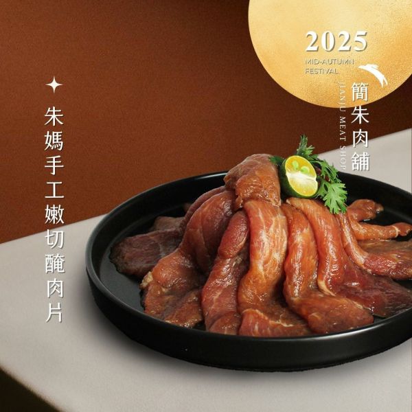 中秋豬豬饗宴 中秋豬肉套餐
中秋節豬肉禮盒
中秋節烤肉豬肉套餐
中秋節豬肉優惠
中秋豬肉禮盒推薦
中秋節送禮豬肉套餐
中秋節豬肉訂購
高品質豬肉中秋套餐
中秋節豬肉促銷
中秋節豬肉烤肉
中秋節家宴豬肉套餐
中秋禮品豬肉
中秋節豬肉禮籃
節日豬肉禮盒
中秋節豬肉套餐哪裡買