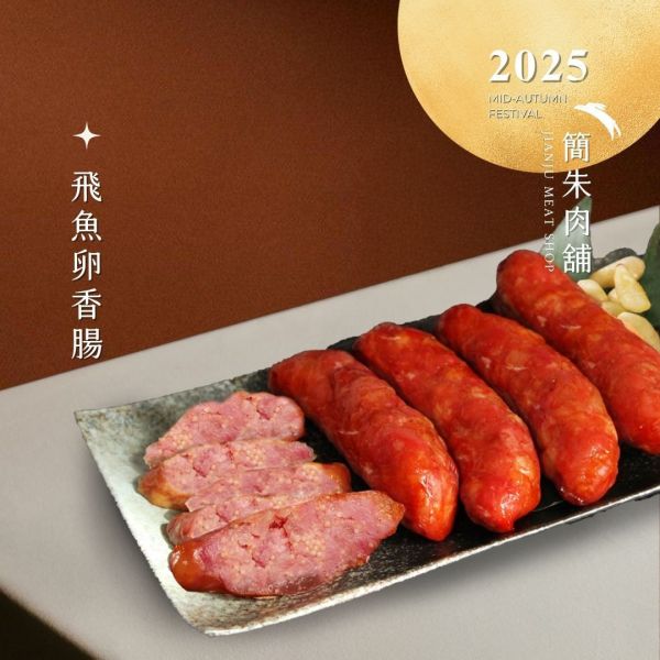 中秋牛牛饗宴 中秋牛肉套餐
中秋節牛肉禮盒
中秋節烤肉套餐
中秋節牛肉優惠
中秋牛肉禮盒推薦
中秋節送禮牛肉套餐
中秋節牛肉訂購
高品質牛肉中秋套餐
中秋節牛肉促銷
中秋節牛肉烤肉
中秋節家宴牛肉套餐
中秋禮品牛肉
中秋節牛肉禮籃
節日牛肉禮盒
中秋節牛肉套餐哪裡買