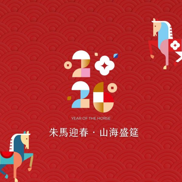 免運極品小套餐加雞湯組 