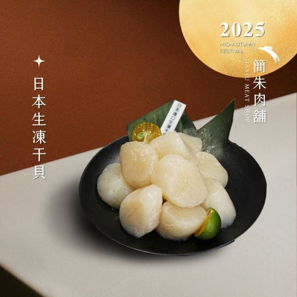 中秋海鮮饗宴 中秋海鮮套餐
中秋節海鮮禮盒
中秋節海鮮大餐
中秋節海鮮優惠
中秋海鮮禮盒推薦
中秋節送禮海鮮套餐
中秋節海鮮訂購
高品質海鮮中秋套餐
中秋節海鮮促銷
中秋節海鮮拼盤
中秋節家庭海鮮套餐
中秋節海鮮大餐
中秋禮品海鮮
中秋節海鮮禮籃
中秋節海鮮套餐哪裡買