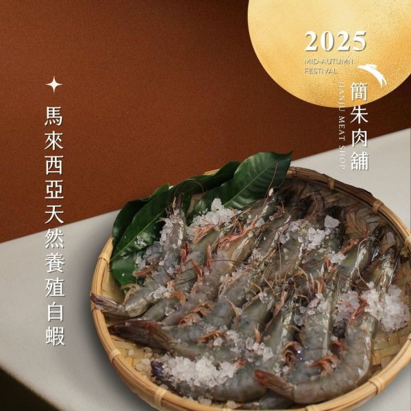 中秋海鮮饗宴 中秋海鮮套餐
中秋節海鮮禮盒
中秋節海鮮大餐
中秋節海鮮優惠
中秋海鮮禮盒推薦
中秋節送禮海鮮套餐
中秋節海鮮訂購
高品質海鮮中秋套餐
中秋節海鮮促銷
中秋節海鮮拼盤
中秋節家庭海鮮套餐
中秋節海鮮大餐
中秋禮品海鮮
中秋節海鮮禮籃
中秋節海鮮套餐哪裡買
