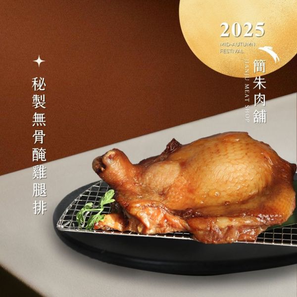 中秋豬豬饗宴 中秋豬肉套餐
中秋節豬肉禮盒
中秋節烤肉豬肉套餐
中秋節豬肉優惠
中秋豬肉禮盒推薦
中秋節送禮豬肉套餐
中秋節豬肉訂購
高品質豬肉中秋套餐
中秋節豬肉促銷
中秋節豬肉烤肉
中秋節家宴豬肉套餐
中秋禮品豬肉
中秋節豬肉禮籃
節日豬肉禮盒
中秋節豬肉套餐哪裡買