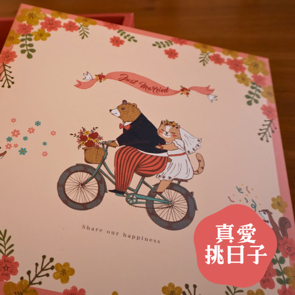 常溫禮盒(得體大方盒) 餅乾,常溫蛋糕, 禮盒, 手工餅乾, 送禮, 新竹伴手禮