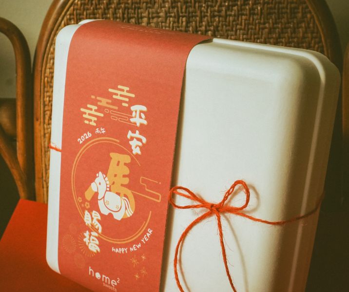 [丙午新春獻禮] 平安馬賜福(1/16開始取貨） 新年禮盒,新年禮物,伴手禮,新竹伴手禮,過年禮盒,新竹美食,巷弄美食,甜點工作室,高翠路美食,園區外送,竹科下午茶,馬年送禮