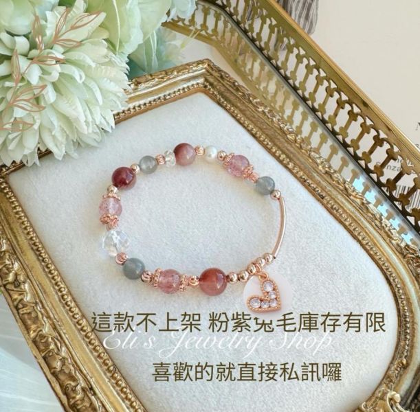 15 粉紫兔毛 追加 