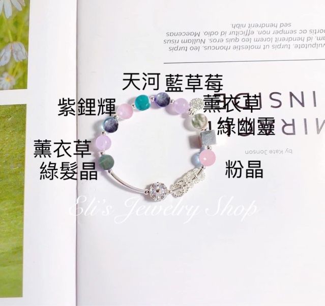 15粉晶 綠髮晶 綠幽靈 藍草莓 天河 