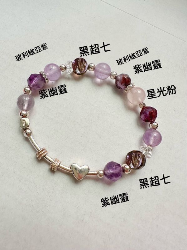 15黑超七 紫幽靈 玻利維亞紫 