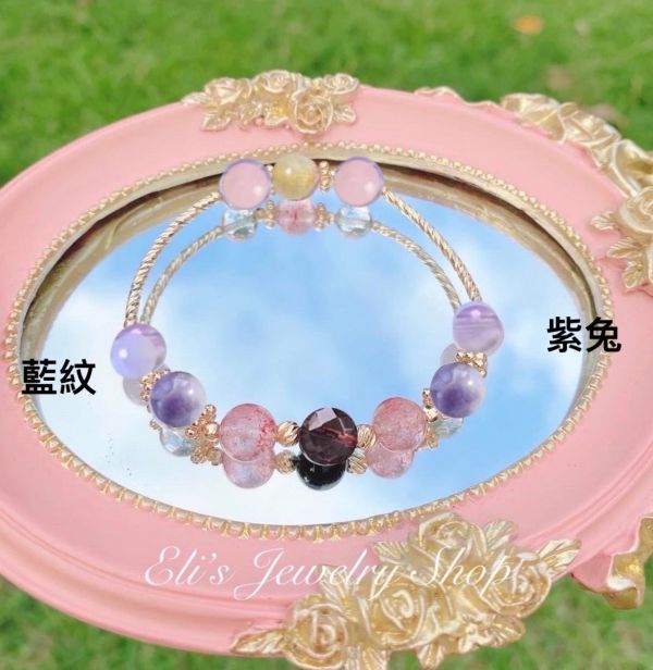 13 茶晶 紫玉 紫兔毛 草莓 金髮晶 藍紋 