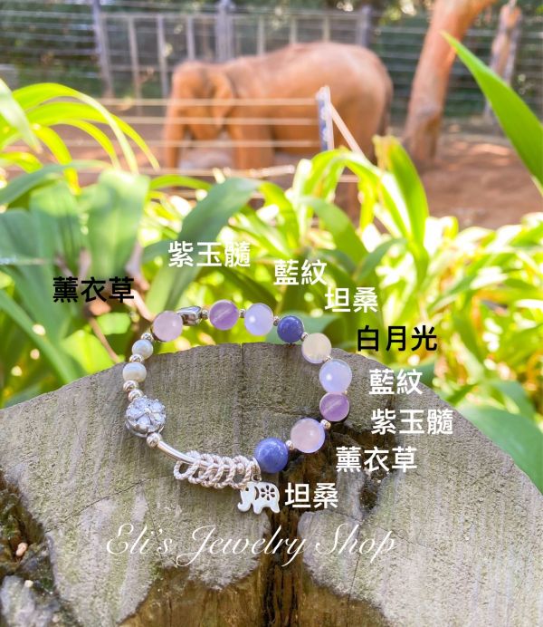 15 坦桑 紫玉髓 藍紋 薰衣草白月光/綠幽靈 綠松 蘋果玉髓 綠營石 天河 綠虎眼 