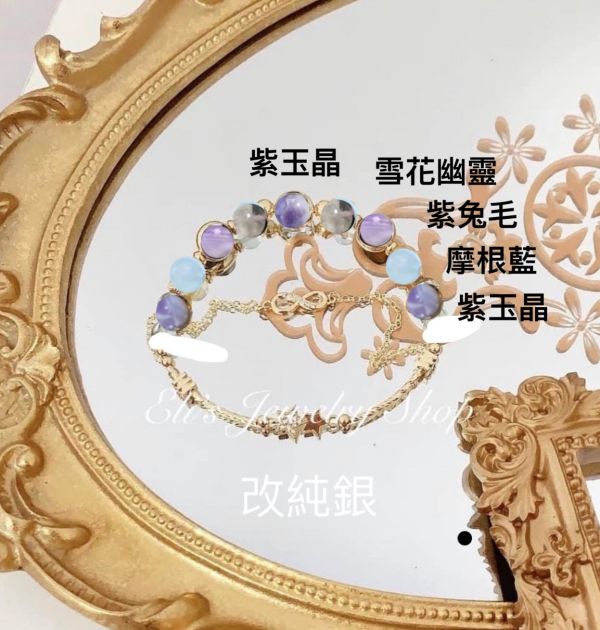 15綠雪森林翠幽/紫兔毛 紫玉晶 藍摩根雙鍊 純銀 4/5出 