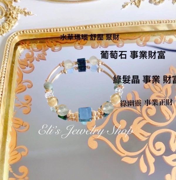 14.9 方糖摩根 黃阿賽 葡萄石 綠髮晶 kgf 