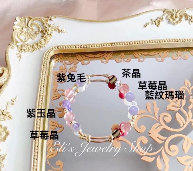 15 注金 紫玉晶 藍紋 草莓晶 茶晶 紫兔毛 