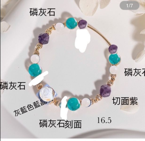 16.5 天河 /17.5 紫鈦 紫鈦項鍊 