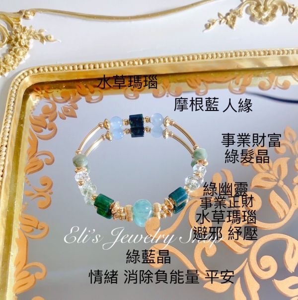 加勒比海  美國注金14kgf （綠藍晶 水草瑪瑙 綠幽靈 綠髮晶 摩根藍） 