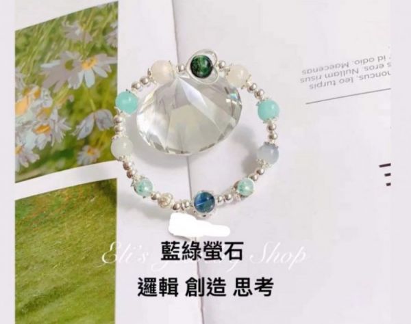 15綠雪森林翠幽/紫兔毛 紫玉晶 藍摩根雙鍊 純銀 4/5出 