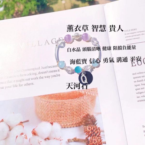 11 Q 天河海藍薰衣草 