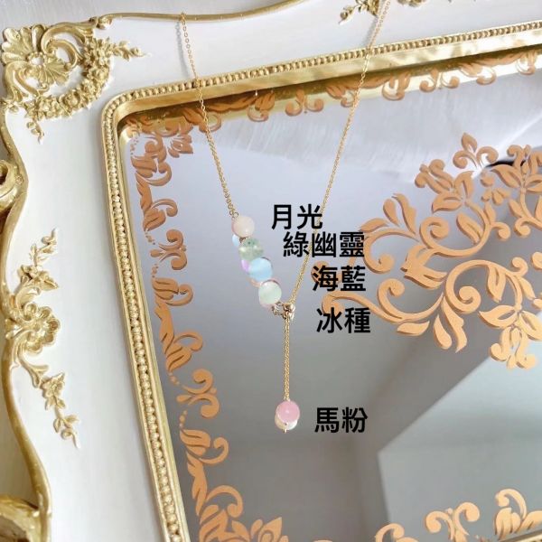14.7 薰衣草貔貅 綠幽靈 藍螢石 紫兔毛 海藍/注金 月光 綠幽靈 馬粉項鍊 