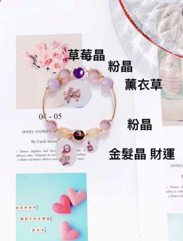 15 紫晶 茶晶 粉晶 薰衣草 金髮晶 