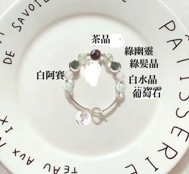 13 茶晶 綠幽靈 葡萄石 白阿賽 綠髮晶 
